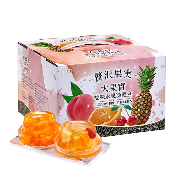 盛香珍 大果實雙味水果凍禮盒(綜合+蜜柑)1920g/盒(♥即期良品)