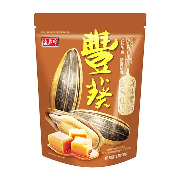 盛香珍 豐葵香瓜子-焦糖風味150gX10包(箱) 