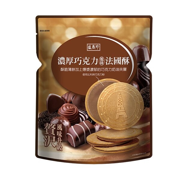 盛香珍 濃厚法國酥-巧克力110gX10包入(箱)