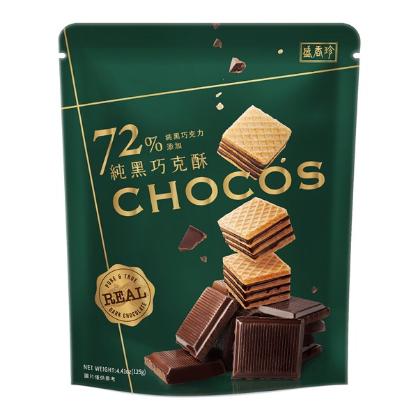 [新品上市]盛香珍 72%純黑巧克力巧克酥125g×10包入(箱)