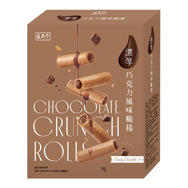 盛香珍 濃厚脆捲-巧克力風味180g(5盒/10盒)