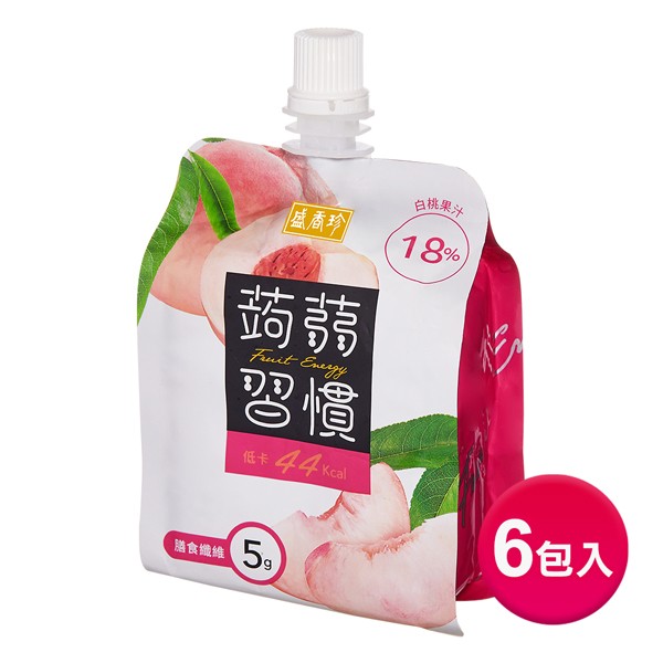 盛香珍 蒟蒻習慣180g×6包(盒)-白桃