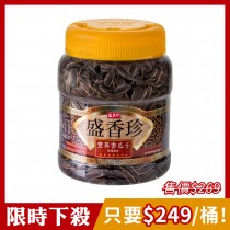 [限時下殺]盛香珍 豐葵香瓜子禮桶-焦糖風味700g/桶