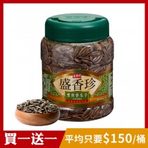 [買一送一]盛香珍 豐葵香瓜子禮桶700g/桶-烏龍茶風味