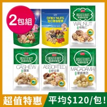 [超值特惠]盛香珍 無調味堅果袋裝X2包組