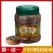 [買一送一]盛香珍 豐葵香瓜子禮桶700g/桶-烏龍茶風味