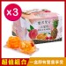 [超值組合]盛香珍 大果實雙味水果凍禮盒(綜合+蜜柑)1920gX3盒組